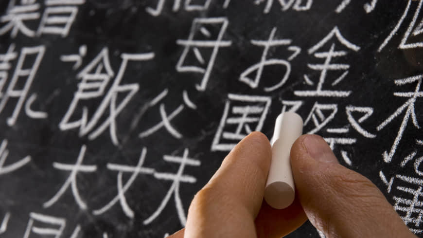 5 Mistakes People Make When Starting to Learn Japanese